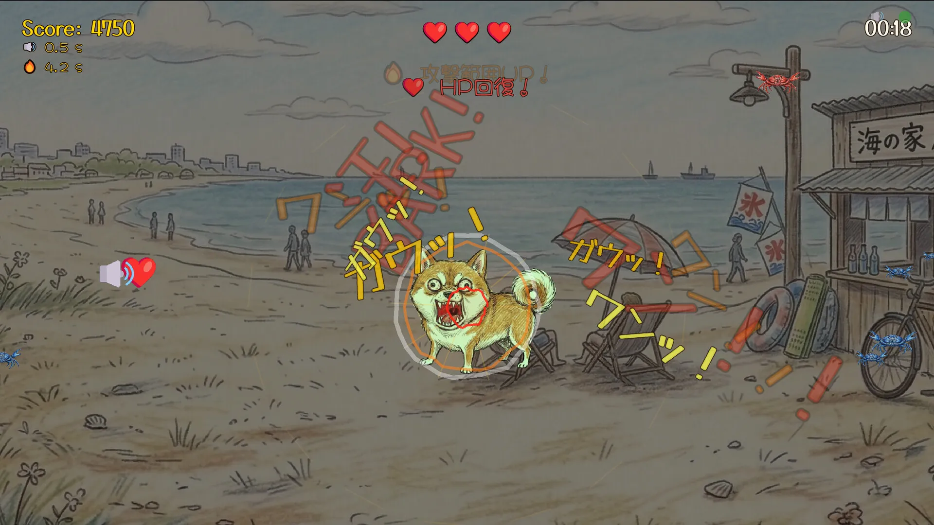 Bow-wow Battle screenshot 6